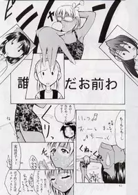 [Studio Kimigabuchi (Entokkun)] BLACK EARTH (Slayers)