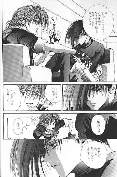 LOVER'S DAY RIGHT HERE IN MY ARMS