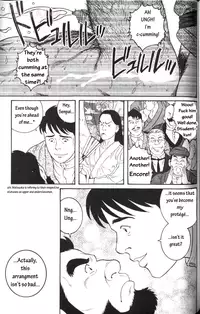 [tagame] The Protege [Eng]