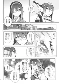 (C86) [enuma elish (Yukimi)] THE LAST ORDER (Kantai Collection -KanColle-)