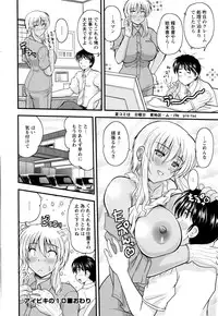 Action Pizazz 2016-09