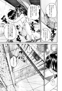COMIC Aun 2012-07