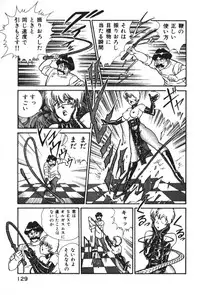 [Inui Haruka] Ogenki Clinic vol. 1