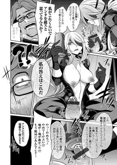 COMIC Grape Vol. 92