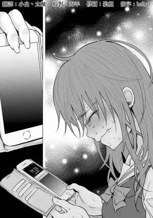 Kimi ni ai sarete itaka ta Vol. 1