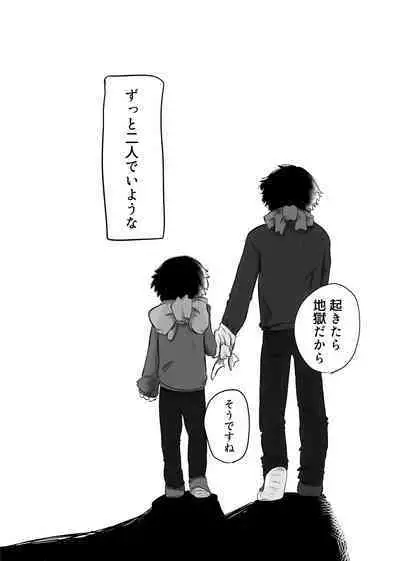 きらきらひかる