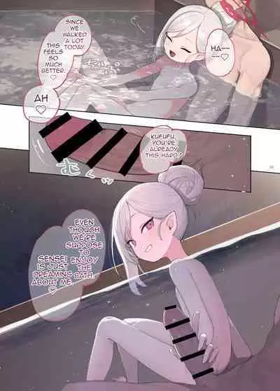 Ero Archive