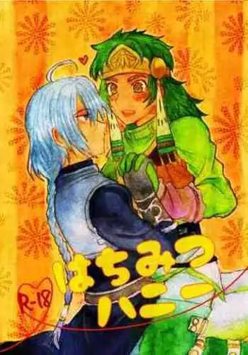 Bachibbachibachi!!!