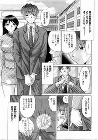 ANGEL Club 2004-02
