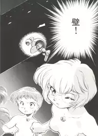 [Anthology] Aniparo Miki 11 (Various)