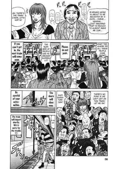 [Ozaki Akira] Kochira Momoiro Company Vol. 3 - Ch.1-7 [English]
