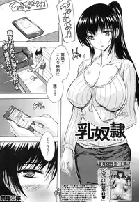 COMIC Mugen Tensei 2015-07 [Digital]