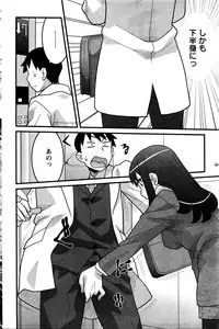 Action Pizazz DX 2016-02