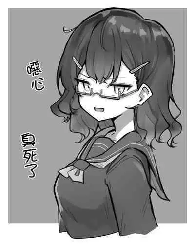 Imouto series