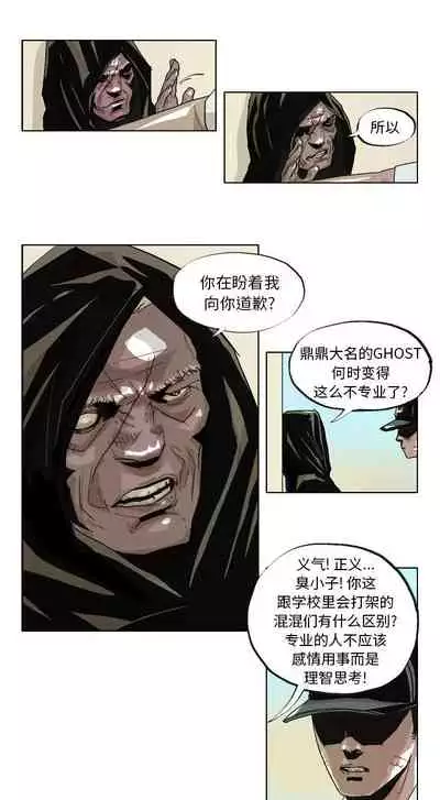 GHOST 1-60