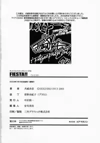 [Inui Sekihiko] Fiesta!!