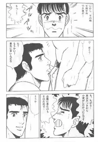 kusomiso technique