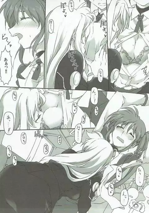 Nanoha-san o Chikan shitakatta to Shitsumukan wa Kyoujutsu shiteori.