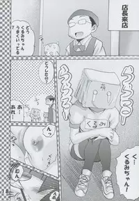 [PH (TAM)] Panicchu Ponicchu Vol. 1 (Pani Poni)