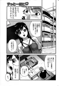Comic Bazooka 2008-06