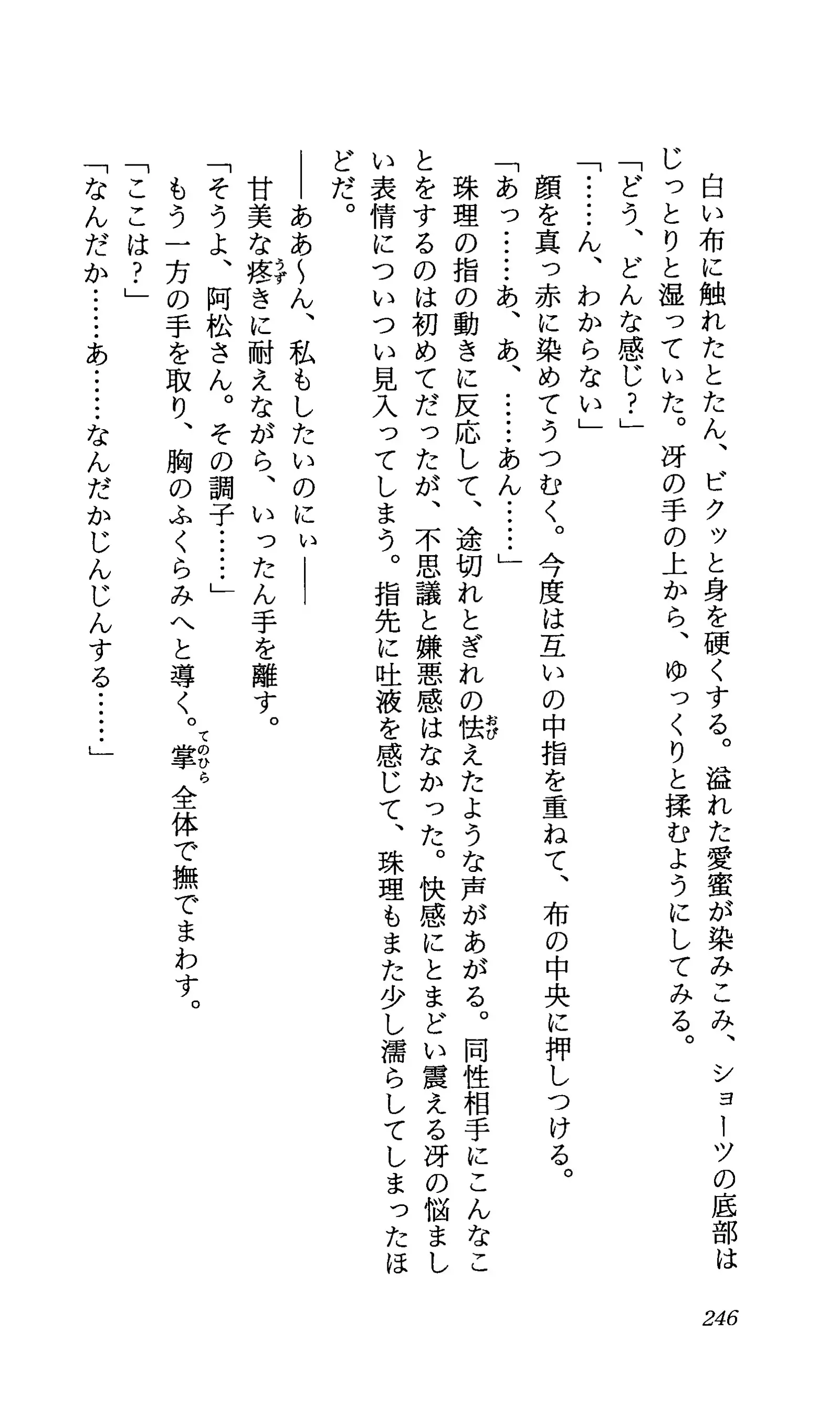 TERMI! 1