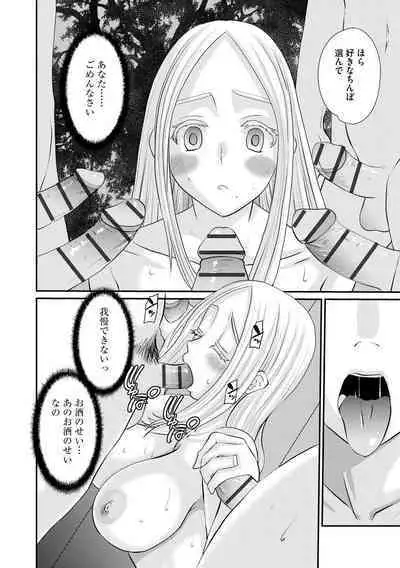 Cyberia Plus Vol. 1