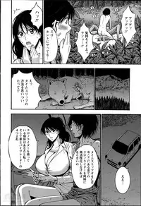 [Nagashima Chousuke] Kigenzen 10000 Nen no Ota Ch. 1-20