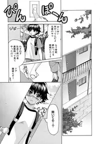 COMIC MUJIN 2010-10
