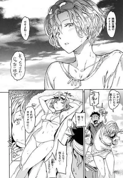 Hadaka no Gakkou - Her daily naked life.