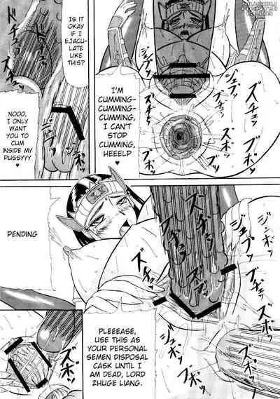 Kotei Sougetsu