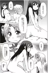 [Yoshihara Maito] Imouto x 3