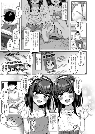 COMIC LO 2020-03