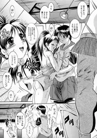 [Naaga] Kounai Jouji (The Campus Lengend Love Affair)