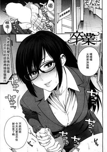 うわさの催眠で堕ちた人妻