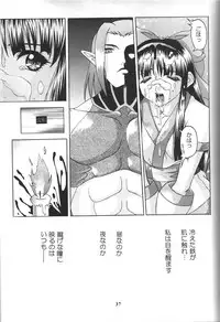 (C56) [Tsurikichi Doumei (Various)] Sengoku Rock - Nan Demo-R (Various)