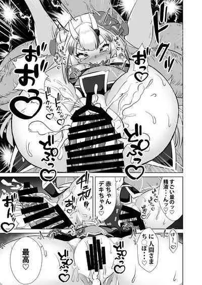 ONIASOBI