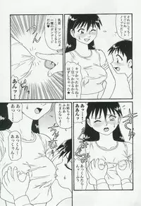[Anthology] Kyoudai Renka Vol.4