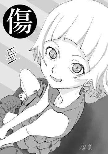 魔王を討伐した勇者の次の仕事は子孫繁栄です