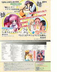 COMIC RiN 2010-11