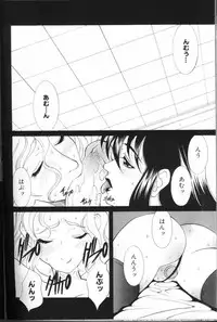 Angel Club 2000-03