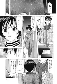 [Onihime] Reijou Collection