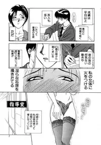 [Miyabi Tsuzuru] Enyoku (Saihan)