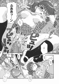 [Aoi Nyaoko] Kaikan Full-Course! - Ecstacy Full-Course!