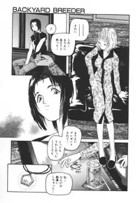 [Protonsaurus] Backyard Breeder