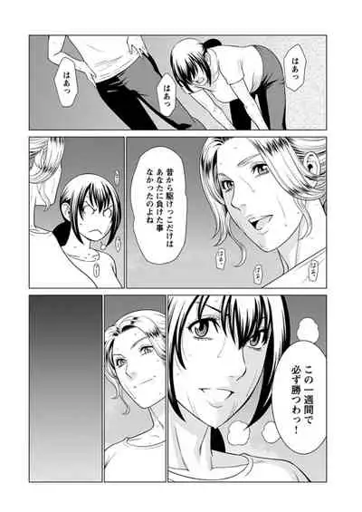 Young Comic 2019-11