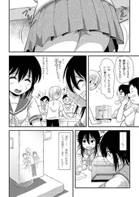 [Chimee House (Takapi)] Chiru Roshutsu 7 [Digital]