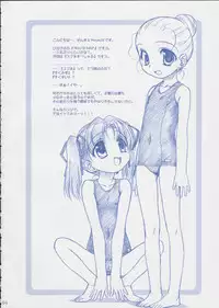 [MEKONGDELTA & DELTAFORCE] Route Map SSSS (School Swim Suit Special)