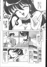 Men's Dolphin 2000-10