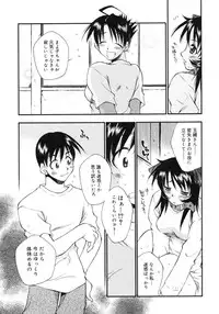 [Tachibana Toshihiro] Happy ☆ Trap
