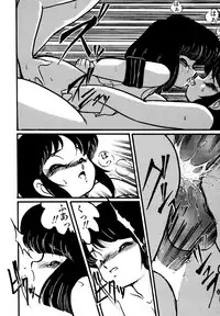 [Hibiki Jun] Big Sworder